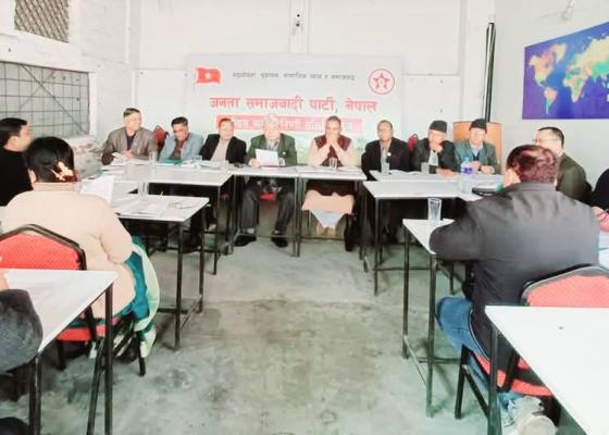 जसपाले केन्द्रिय कार्यकारिणी समितिमा १० जना थप गर्न प्रस्ताव, ४१ पुग्दै 