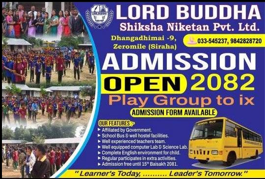 LORD budha school