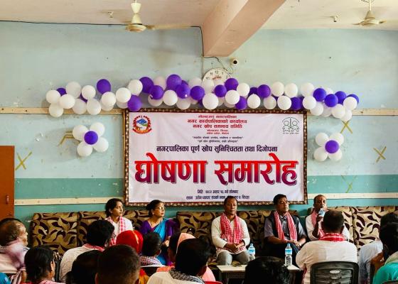 गोलबजार नगरपालिका ‘पूर्ण खोप सुनिश्चितता पालिका’ घोषणा