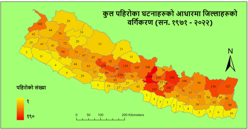 नेपालमा पहिरोजन्य प्रकोपलाई कसरी न्यूनीकरण गर्ने?