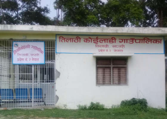 सप्तरीको तिलाठी कोइलाडी गाउँपालिका प्रमुख प्रशासकीय अधिृकत र मिडियाकर्मीसहित पाँचजना वरुद्ध भ्रष्टाचार आरोप