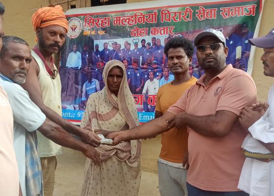  सिरहा मल्हनियाँ पिरारी सेवा समाजद्वारा विपन्न परीवारलाई २५ हजार नगद सहयोग