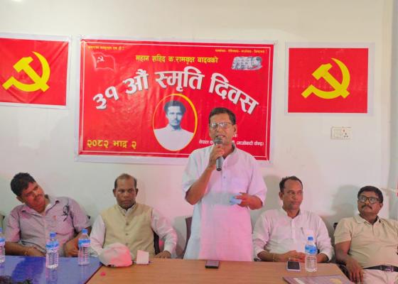 सहिदको सपना पुरागर्न, एकजुट भएर समाजवादको बाटोमा अगाडि बढ्नु छ : पूर्वमन्त्री साह