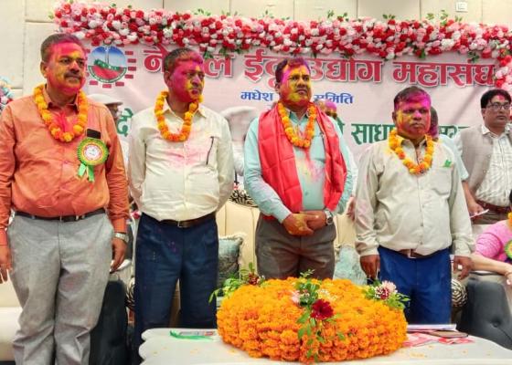 नेपाल इँटा उद्योग महासंघ मधेश प्रदेशको अध्यक्षमा पुनः विक्राम साहका