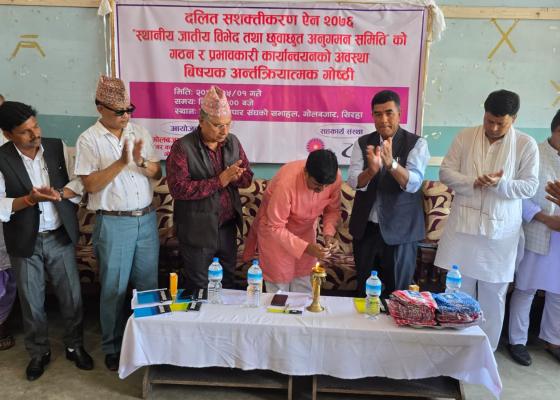 जतियताका आधार विभेद खुप्नबाध्य हुनु लज्जाको विषय हो : मन्त्री जयसवाल