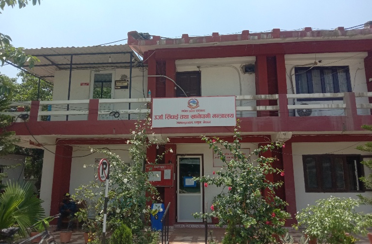 urja matralaya madhesh_1