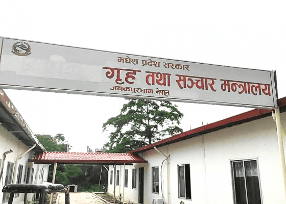 मधेश सञ्चार ऐन संशोधनसम्वन्धी छलफल काठमाडौंमा, सरोकारावालाको आपत्ति