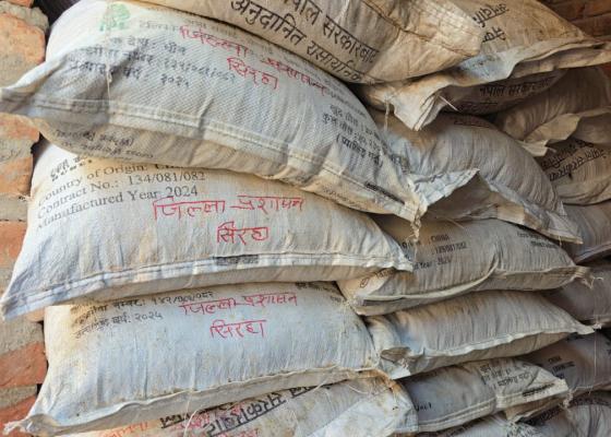 गोलबजारबाट ४० बोरा अनुदानित  मल मरामद, बितरणगर्ने मुख्य अड्डाबाटै व्यसायीसम्म पुग्छ मल  गोलबजारबाट ४० बोरा अनुदानित  मल मरामद, बितरणगर्ने मुख्य अड्डाबाटै व्यसायीसम्म पुग्छ मल