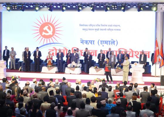 एमाले बिधान महाधिवेसनको बन्द सत्र सुरू, कर्ण थापालाई फरक मत राख्न समय दिईने