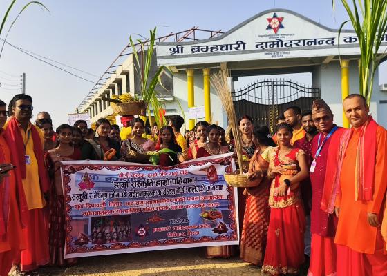 मिर्चैयामा युवा–विद्यार्थीले सांस्कृतिक पहिचान झल्काउने कार्यक्रम गरे