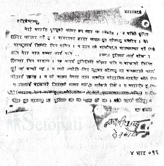 laxmi-prasad--(2)-1