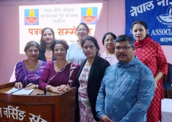नर्सिङ संघले गरे आन्दोलनको घोषणा, अत्यावश्यक बाहेकका सेवा बन्द गरिने