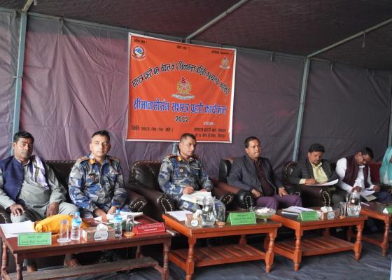 सिरहामा ‘सीमाबासीसँग सशस्त्र प्रहरी कार्यक्रम’ सम्पन्न सिरहामा ‘सीमाबासीसँग सशस्त्र प्रहरी कार्यक्रम’ सम्पन्न