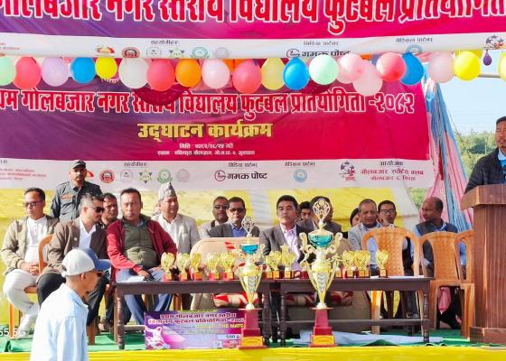 विद्यालय स्तरीय फुटबल प्रतियोगिता खेलाडी पहिचान गर्ने अवसर बनोस : मेयर श्रेष्ठ