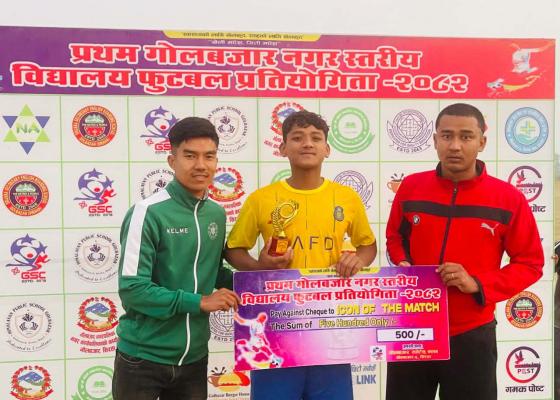 प्रथम गोलबजार नगर स्तरीय बिधालय फुटबल प्रतियोगिता : बालविकास स्कूल फाईनल प्रवेश