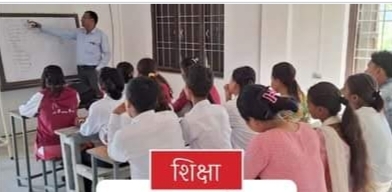 चन्दाले चलेको क्याम्पस, जहाँ पढ्छन् छोरी–बुहारी चन्दाले चलेको क्याम्पस, जहाँ पढ्छन् छोरी–बुहारी