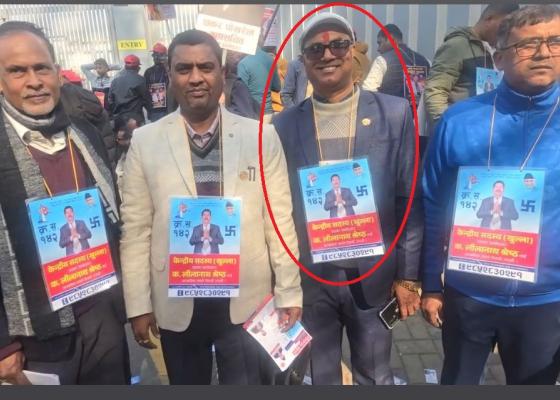 शिक्षक किशोर साह एमालेको ११ औं राष्ट्रिय महादिवेशनमा नेताको भोट माग्दै