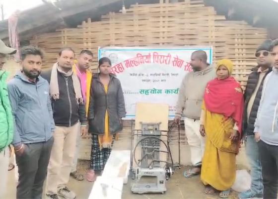 सिरहा मल्हनियाँ पिराडी सेवा समाज दोहा कतारद्वारा असहाय परीवारलाई सिलाई मेसिन सहयोग