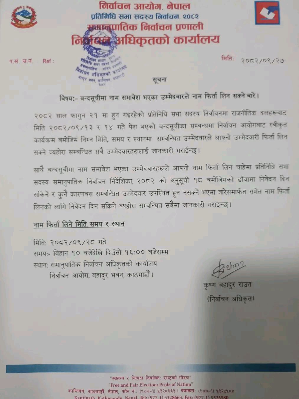 614953916_25550423331317297_288285453810640460_n