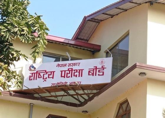 पुस मसान्तभित्र एसईईको परीक्षा केन्द्र निर्धारण गर्न परीक्षा बोर्डको नौ ९ बुँदे निर्देशन पुस मसान्तभित्र एसईईको परीक्षा केन्द्र निर्धारण गर्न परीक्षा बोर्डको नौ ९ बुँदे निर्देशन