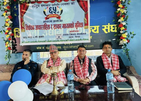 निर्वाचन आचारसंहिता कार्यान्वयनमा सञ्चारको भूमिका महत्वपूर्ण हुन्छ : बक्ताहरु निर्वाचन आचारसंहिता कार्यान्वयनमा सञ्चारको भूमिका महत्वपूर्ण हुन्छ : बक्ताहरु