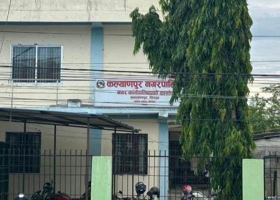 कल्याणपुरका मेयरले नियुक्तिपत्र फर्जिभएको भन्दै रोके शिक्षकको तलव