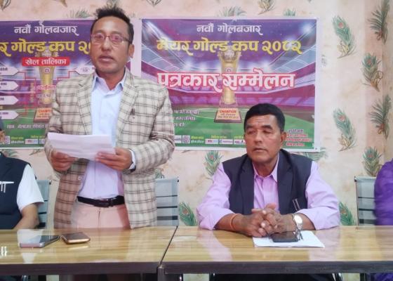 नवौं गोलबजार मेयर गोल्ड चैत २३ बाट हुँदै, प्रथम पुरस्कार ४ लाख ४४ हजार ४४४ रुपैयाँ 