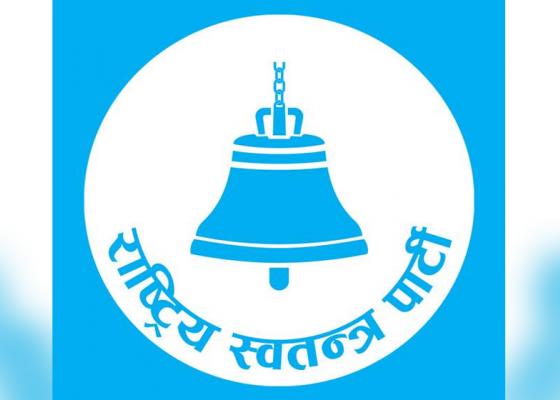 सिरहाका सवैक्षेत्रमा  रास्वपाकाृ अग्रता,  मधेशवादी दल पुछारमा