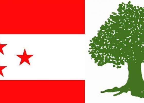 निर्वाचनमा पार्टी विरुद्ध गतिविधिगरेको भन्दै पूर्व केन्द्रियसदस्यसहित ११ जनालाई कार्वाही सिफारिस निर्वाचनमा पार्टी विरुद्ध गतिविधिगरेको भन्दै पूर्व केन्द्रियसदस्यसहित ११ जनालाई कार्वाही सिफारिस