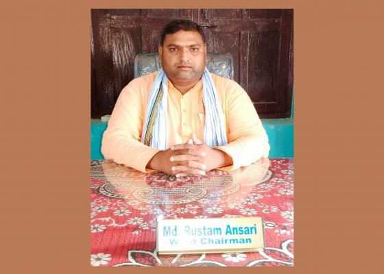 नगरहा गाउँपालिका ३ वडा अध्यक्ष रुस्तम अन्सारीले आफ्नै सचिवलाई  कुटे