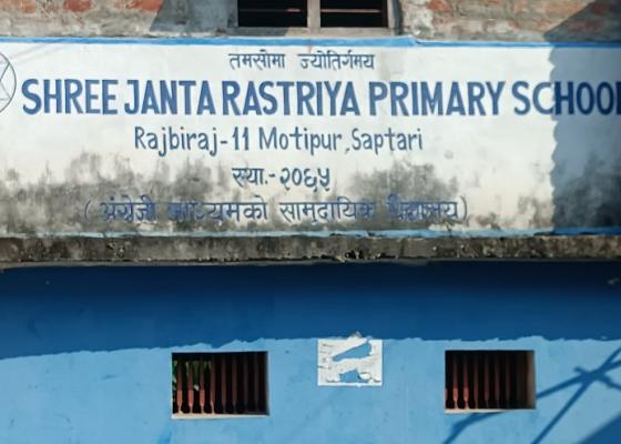 अंग्रेजी माध्यमको सामुदायिक विद्यालयमा आकर्षण बढ्दै अंग्रेजी माध्यमको सामुदायिक विद्यालयमा आकर्षण बढ्दै