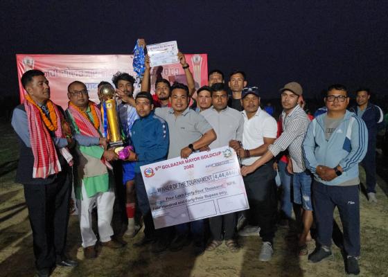 नवौं गोलबजार मेयर गोल्डको उपाधी ब्रदरहुड फुटबल क्लव उदयपुरले उचाले