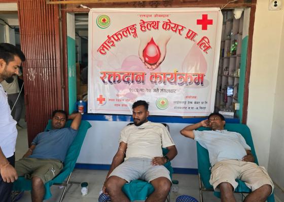 लाइफ लङ हेल्थ केयर गोलबजारले गरे रक्तदान कार्यक्रम, ३९ जनाले दिए रकगत