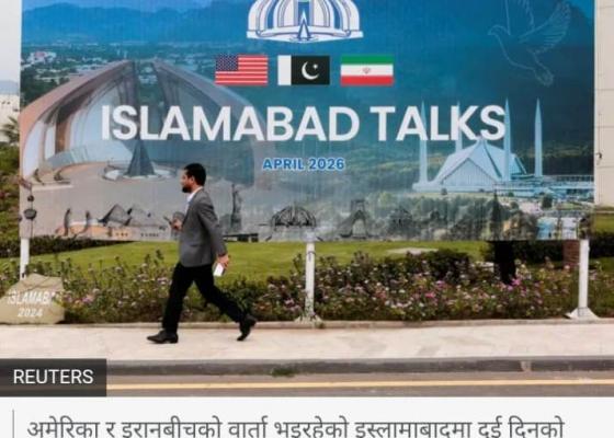 अमेरिका-इरान वार्ताका प्रमुख पाँच जटिल मुद्दा