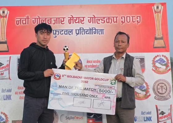  नवौँ गोलबजार मेयर गोल्डकप : दोस्रो दिनको खेलमा सलहेश युवा क्लब, सिरहा विजयी