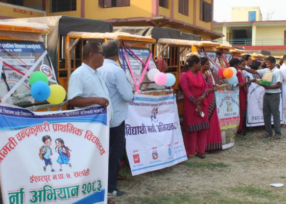 टाढाको विद्यार्थी ओसार्न सामुदायिक विद्यालयलाई ई–रिक्सा प्रदान