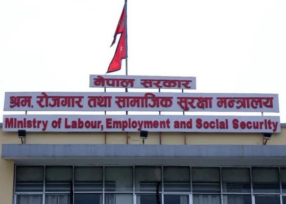 नर्स र शिक्षकलाई न्यूनतम पारिश्रमिक नदिए कारबाही गर्ने सरकारको चेतावनी