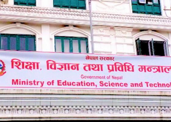 छात्रवृत्ति विवरण सार्वजनिक गर्न निजी विद्यालयलाई मन्त्रालयको परिपत्र, नगरे कारबाही गर्ने चेतावनी छात्रवृत्ति विवरण सार्वजनिक गर्न निजी विद्यालयलाई मन्त्रालयको परिपत्र, नगरे कारबाही गर्ने चेतावनी