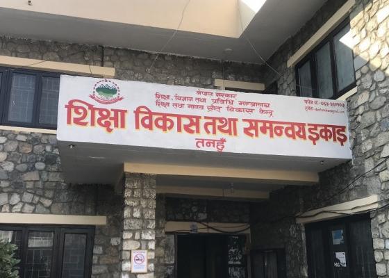 तनहुँमा एसइईको उत्तरपुस्तिका जाँच्न सुरु