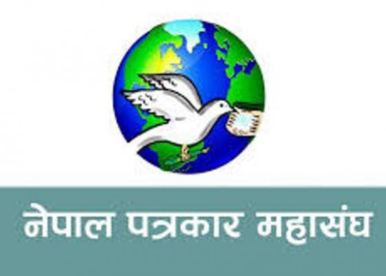 भिडियो सामाग्री बनाएर भ्रम फैलाएको भन्दै कारबाहीको माँग