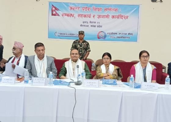 अन्तर–प्रदेश शिक्षा सम्मेलन सम्पन्न, १४ बुँदे ‘वीरगञ्ज घोषणापत्र’ जारी
