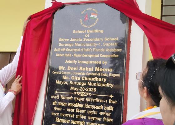 नेपाल भारतबीच बहुआयामिक विकास साझेदारीमा निर्मित शिशुवारी माविको भवन उद्घाटन