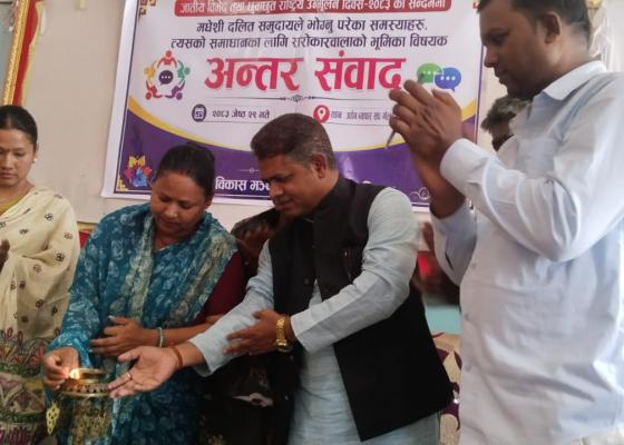 व्यवहारमै छुवाछुत अन्त्य हुनुपर्ने दलित अगुवाहरुको जोड