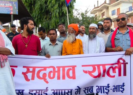 सिरहाको मिर्चैयामा सामाजिक सद्भाव र्‍याली, गोलबजार र लहानमा कर्फ्यु कायमै