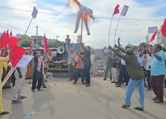 मिटरब्याज पीडितले गरे सांसद तपेश्वर यादवको पुत्ला दहन, सुदखोरलाई संरक्षण गरेको भन्दै विरोध