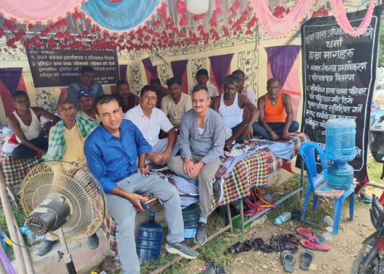 मुक्त हरवाचरवाको धर्ना जारी, आन्दोलन थप सशक्त बनाउने मुक्त हरवाचरवाको धर्ना जारी, आन्दोलन थप सशक्त बनाउने