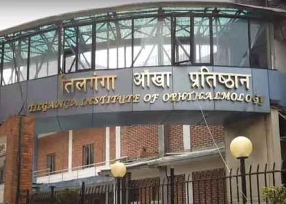 तिलगंगा आँखा प्रतिष्ठानले राहत कोषमा १ करोड दिने घोषणा प्रभावितको आँखा उपचार निःशुल्क 