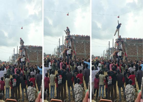 कृष्णा जन्माष्ठमीको अवसरमा चोहर्वामा ‘मट्का फोड’ प्रतियोगिता 