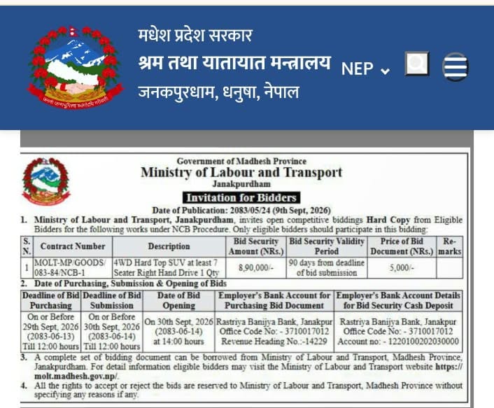 madhesh vekal