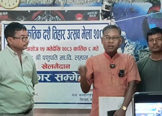 लहानमा थारु सांस्कृतिक दशैं–तिहार महोत्सवको आयोजना हुँदै